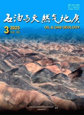 石油与天然气地质杂志